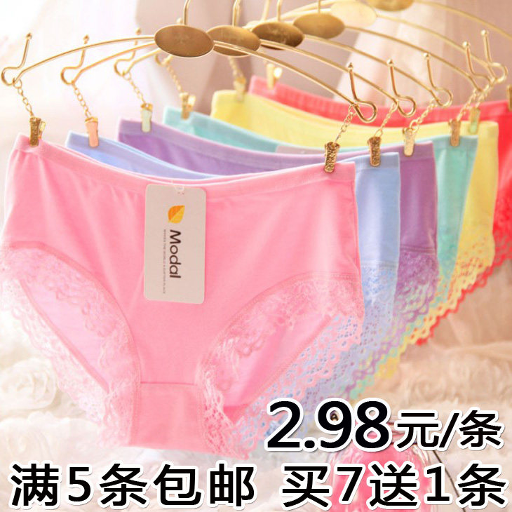 Slip jeunesse en La fibre de bambou - Ref 642031 Image 1