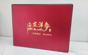 实用的礼物滋补养生东洋参补品年货高档礼盒装送长辈公婆领导客户