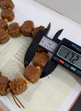 新款桃核饼干Diy文玩配件手工编织手绳佛珠手串手链时尚配饰挂件
