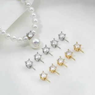 保色14K包金粘扣经典戴妃单锆珠针空托吊坠DIY手工粘珍珠饰品配件