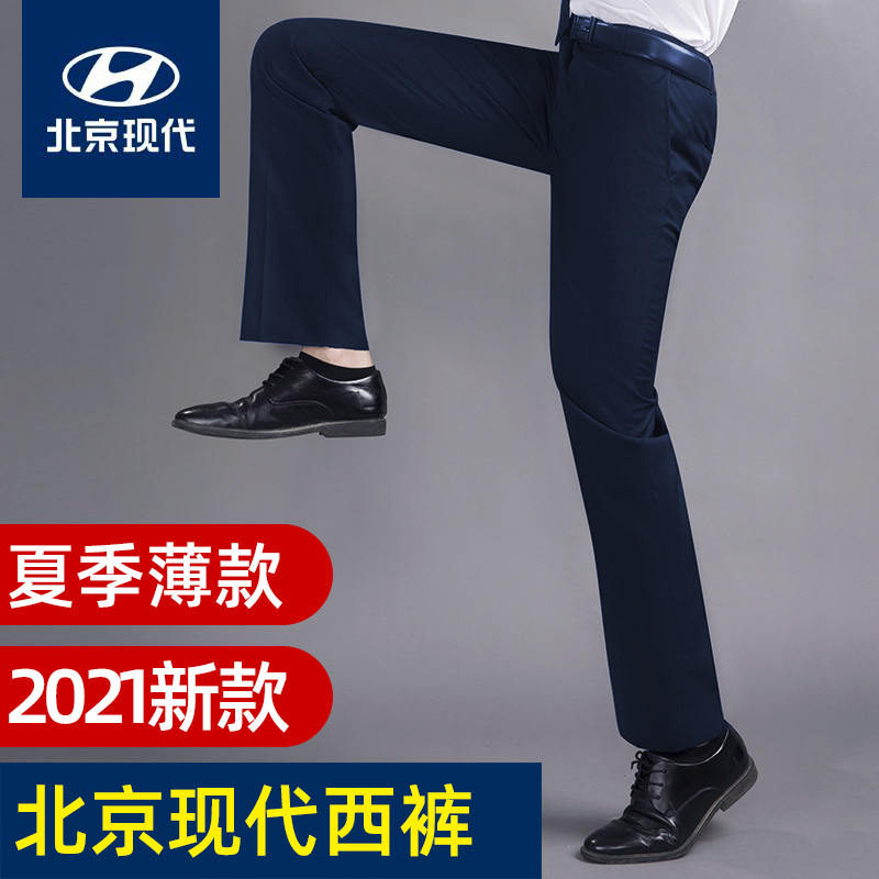 韩版修身西装裤工装男