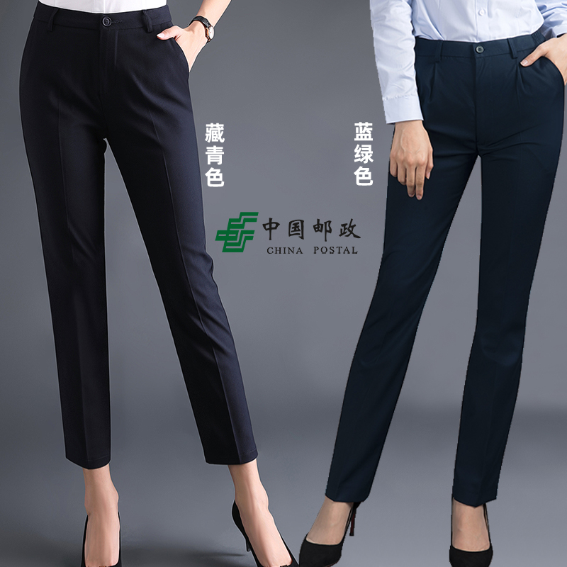 楊誠郵政銀行藏青色黑色女西褲夏