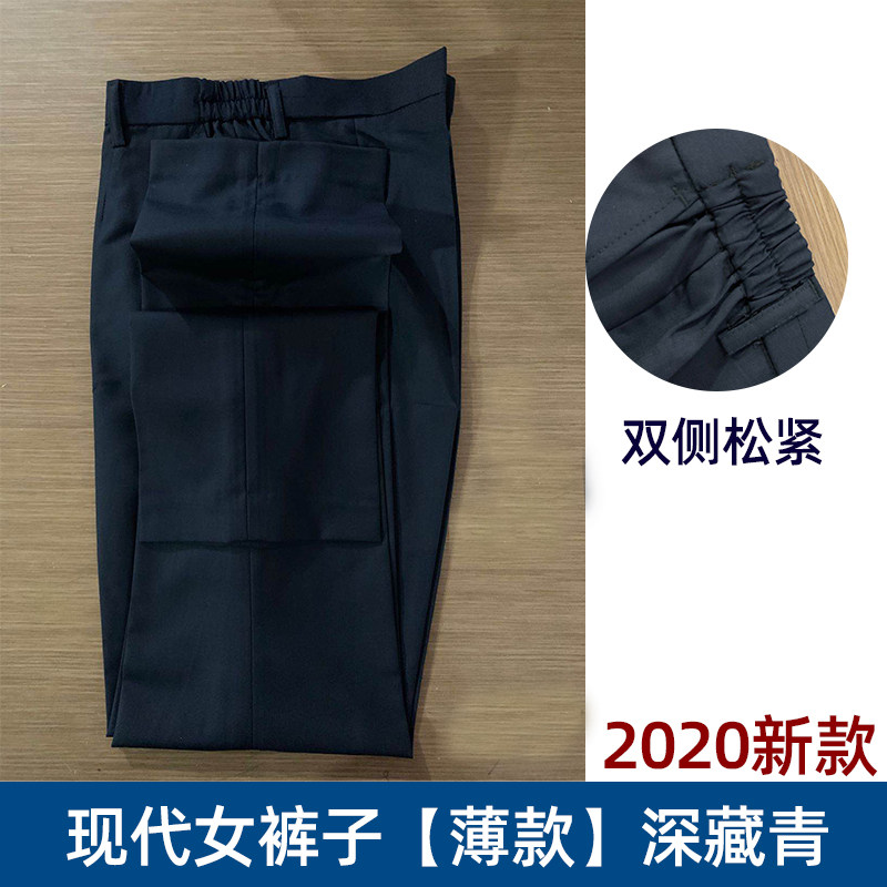 藏青色汽车工装女西裤