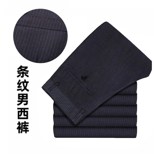 农行工作服裤子农业银行男女西裤