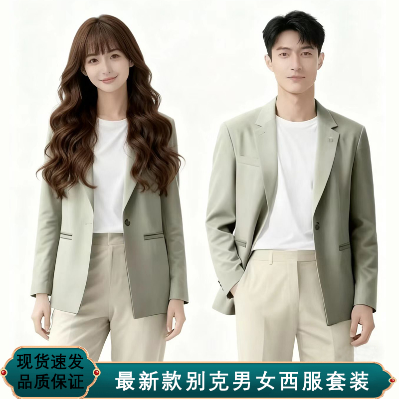 新款别克4S店西装豆绿色工装制服