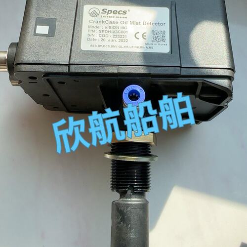 议价SPeCS油雾探测器SPDH-V3C001SPDH-V3C002SPDH-V3C003