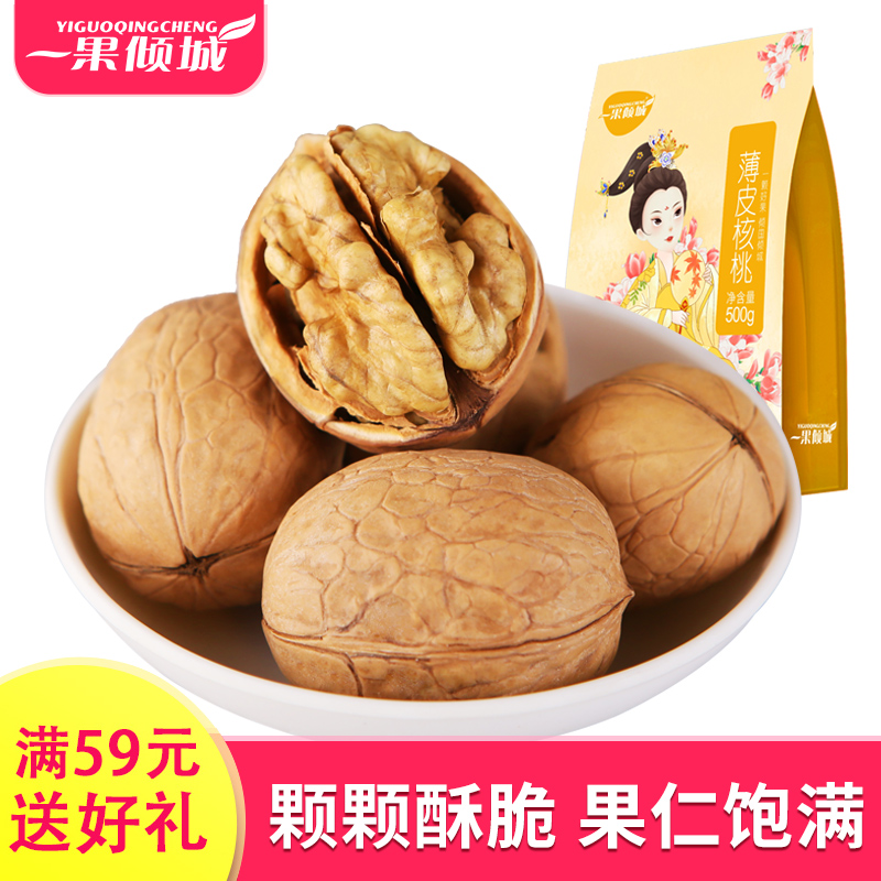 特产新货