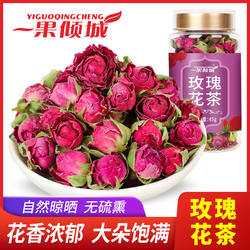玫瑰花茶干花重瓣新疆和田玫瑰花干泡水喝中药材养生茶旗舰店