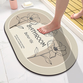 浴室简约硅藻泥地垫入户进门垫门口洗手间吸水防滑脚垫卫生间地毯