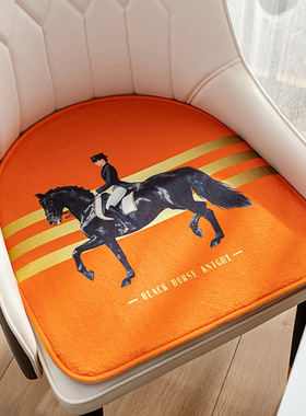 现代千鸟格马蹄形坐垫皮椅餐椅实木美式轻奢橙色沙发菠萝椅垫弧形