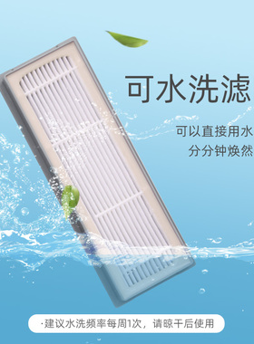 适配科沃斯T8/T9/N8扫地机器人配件过滤网PRO/T5/N5/DJ65海帕滤芯