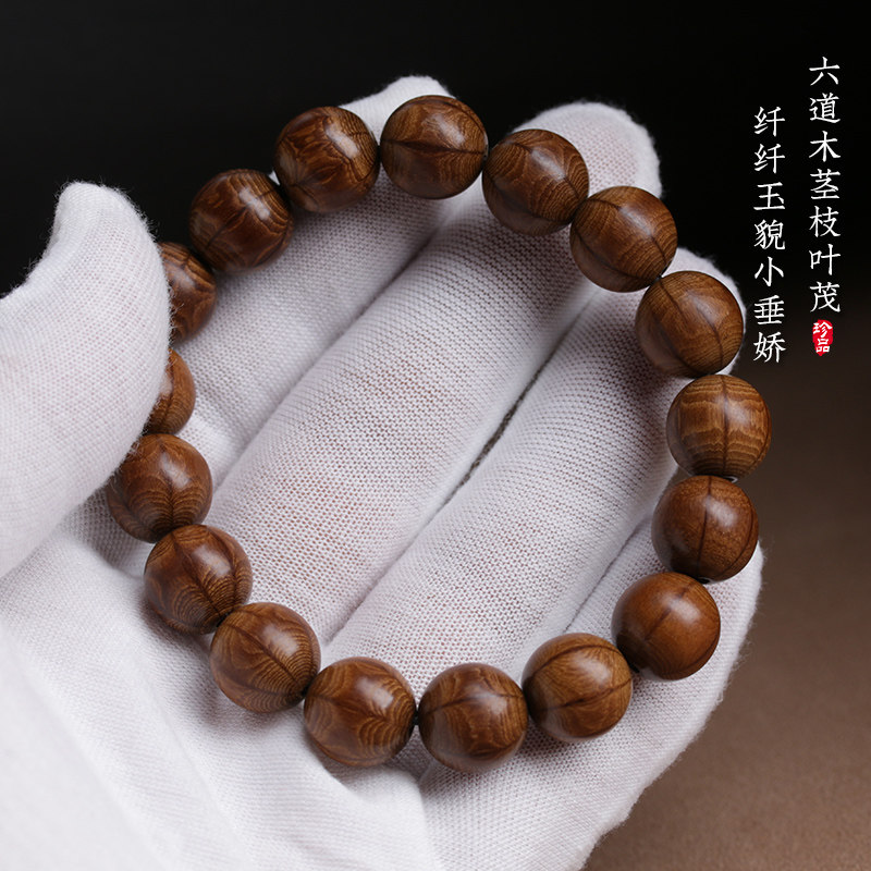六道木佛珠手串男女情侣圆珠降龙木念珠文玩小清新文艺佛单圈手链