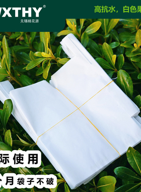 桃子套袋专用袋黄桃袋桃子纸袋黄桃水蜜桃纸袋防虫水桃袋白色