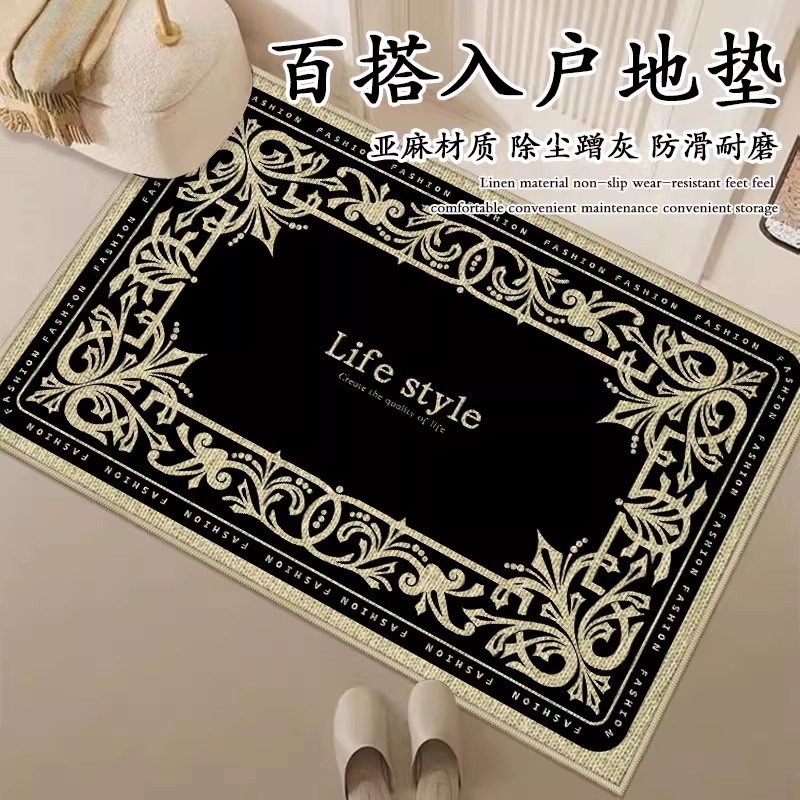 2025新款亚麻入户门地垫进门脚垫