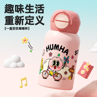 保温杯儿童婴幼儿宝宝学饮吸管水杯男女孩一岁奶瓶316L不锈钢水壶