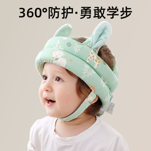 宝宝护头枕防摔神器防撞头