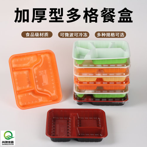 多格打包餐盒一次性深三格盒饭