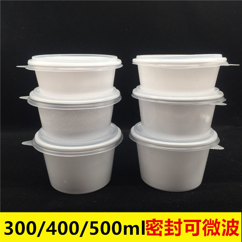 300ml500ml一次性塑料粥碗圆形外卖打包盒餐盒小碗甜品盒子汤