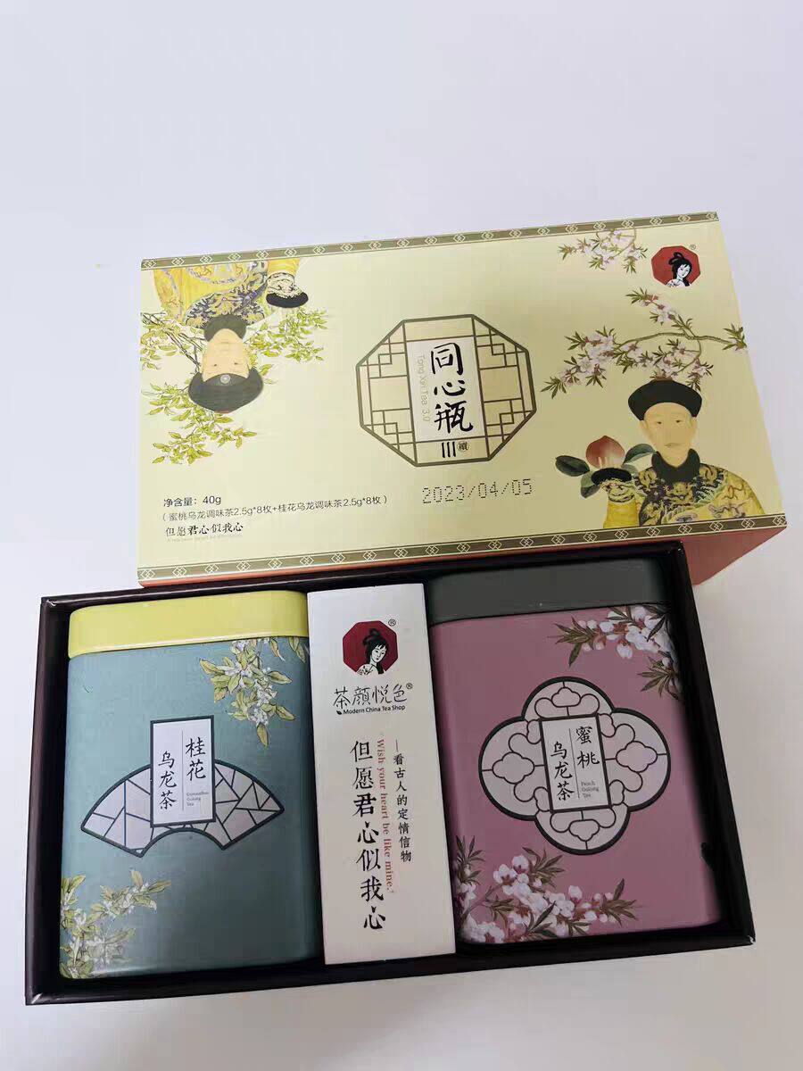 茶颜悦色同款茶包方罐茶桂花蜜桃乌龙冷泡花果茶包同心瓶伴手礼盒高性价比高么？
