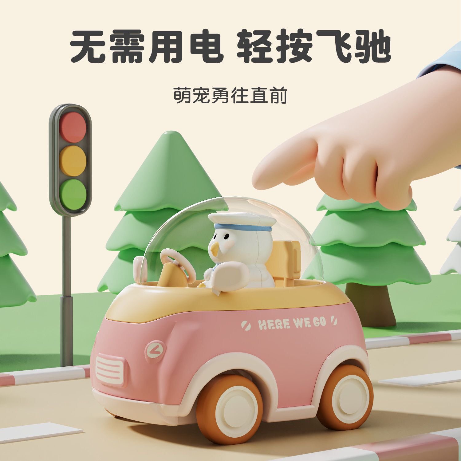 儿童按压卡通小汽车玩具车玩具惯性回力宝宝男孩益智女孩滑行婴儿