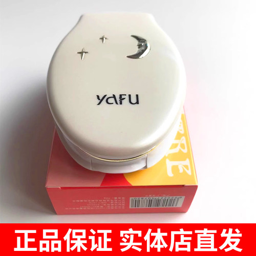 国货雅芙粉饼双层干湿两用散蜜粉