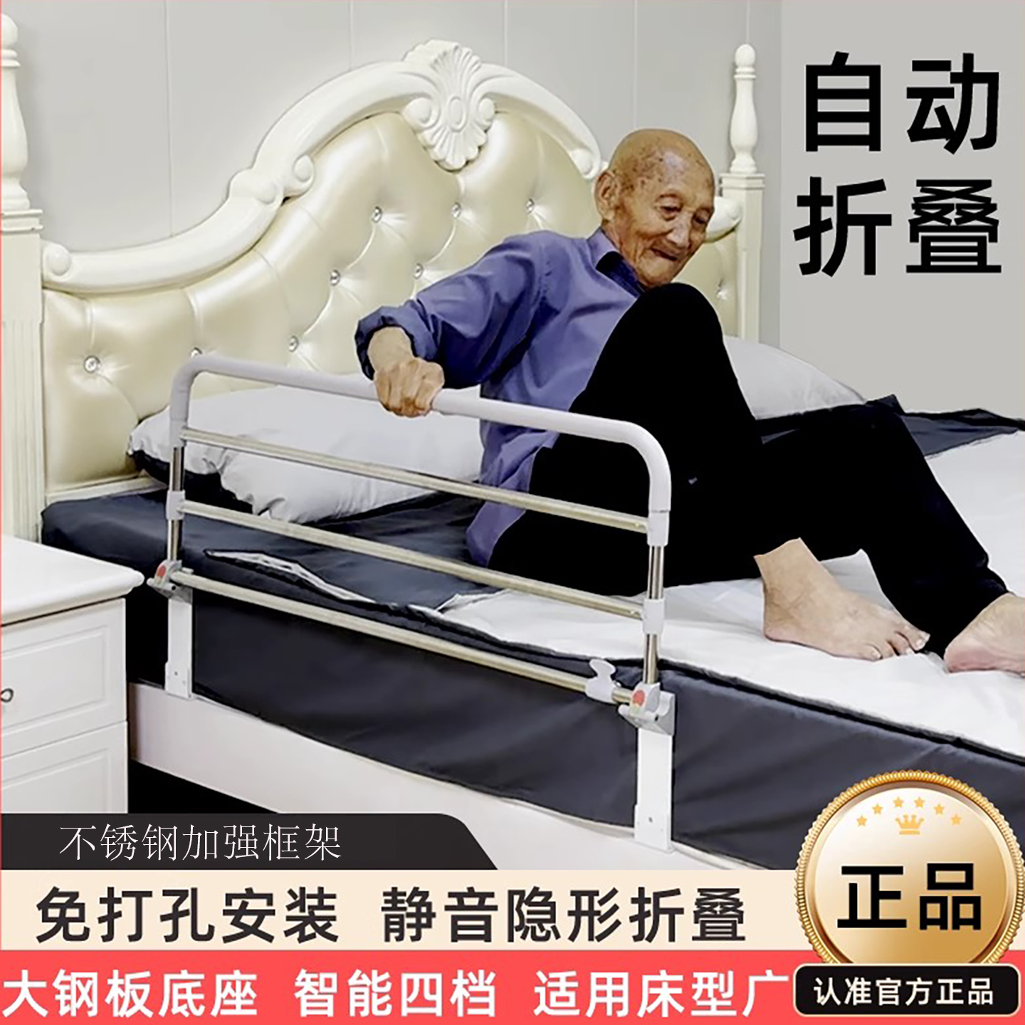 婴幼儿童老人床护栏起床辅助器