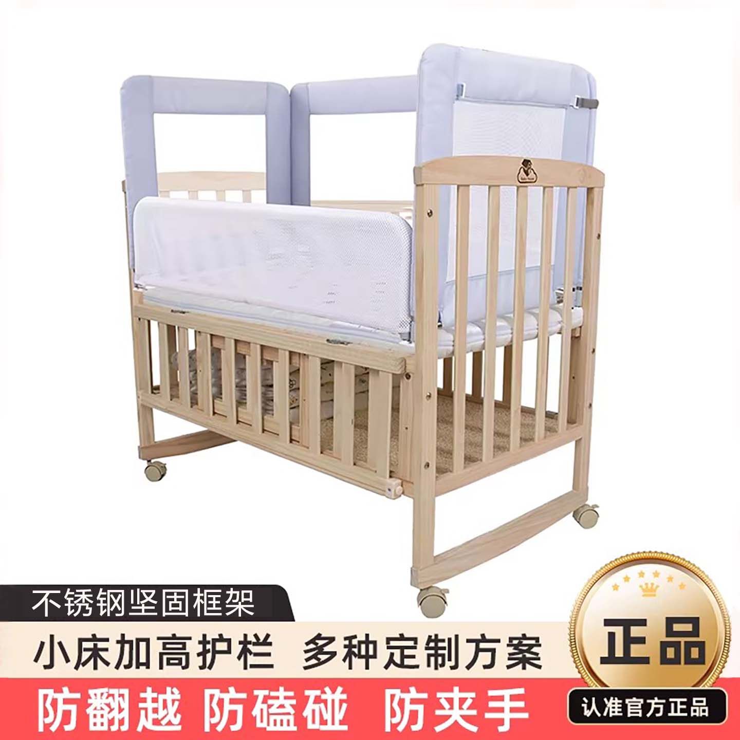 婴儿床内围栏宝宝软包床护栏杆防摔挡板儿童加床加高床围通用定制