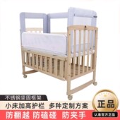 婴儿床内围栏宝宝软包床护栏杆防摔挡板儿童加床加高床围通用定制