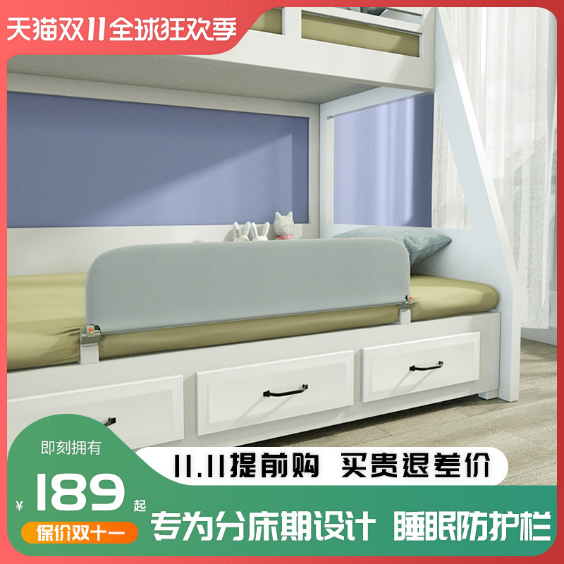 分房睡床围栏单边可折叠床挡板一面宝宝防摔防护栏分床防掉床神器