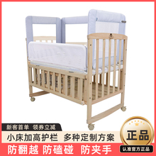 婴儿床内围栏宝宝软包床护栏杆防摔挡板儿童加床加高床围通用定制