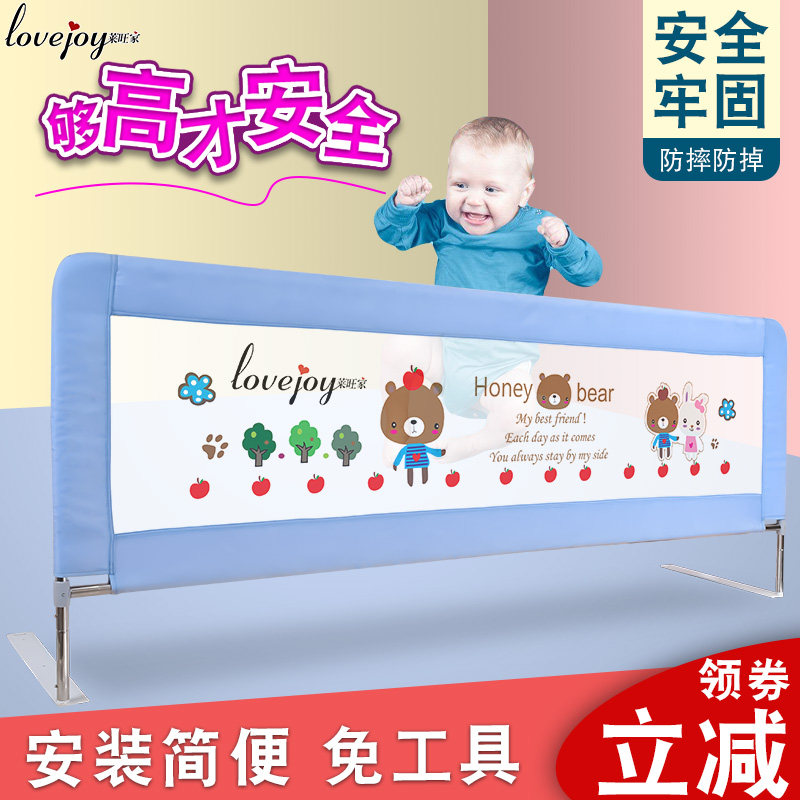 婴儿童防摔防掉床护栏加高宝宝床围栏易拆卸固定床挡板1.8米通用