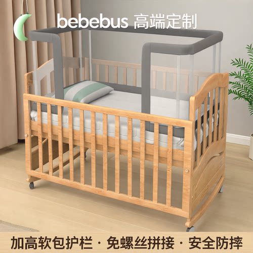 婴儿床加高护栏整体免钉安装