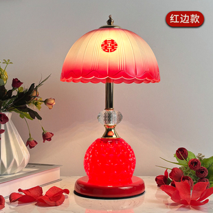 结婚台灯卧室浪漫婚房床头灯礼物红色喜庆送礼品婚庆长明灯