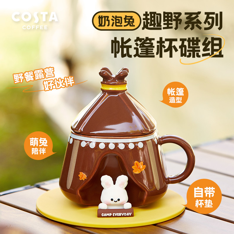陶瓷创意【新【新品】COS