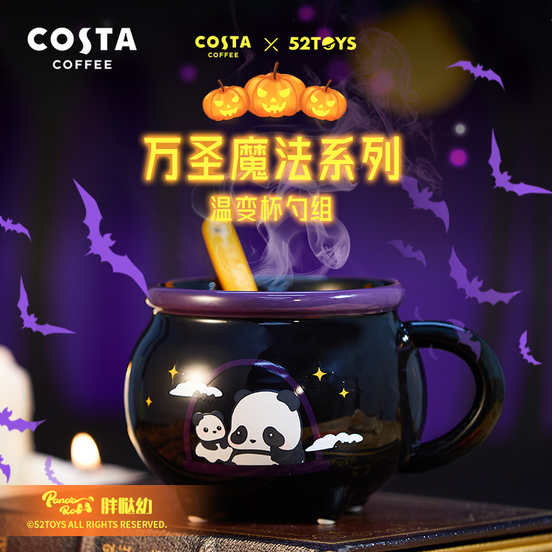 陶瓷美式COSTCOSTA马克杯