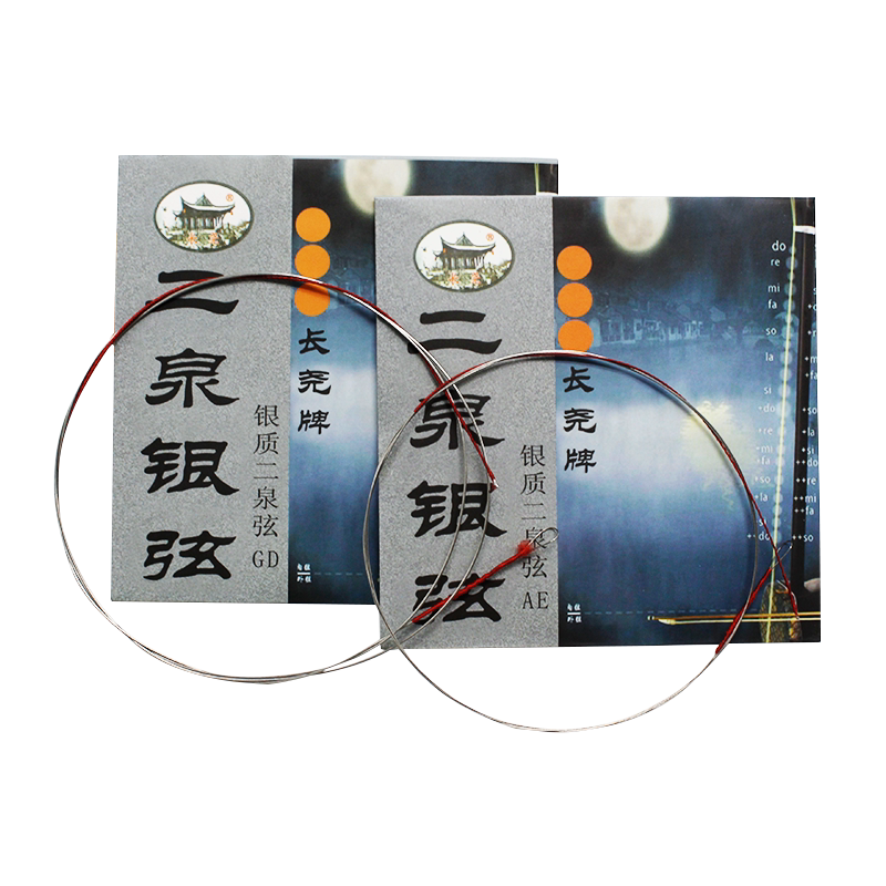 长尧牌二胡弦琴弦二胡