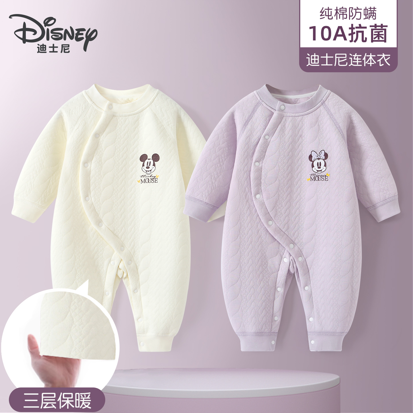 秋冬连体衣保暖春秋夹棉冬装