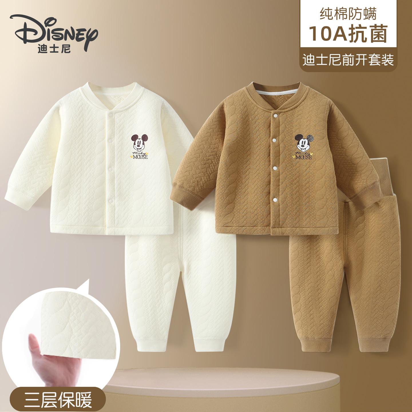 宝宝保暖内衣衣服男女童秋裤夹棉