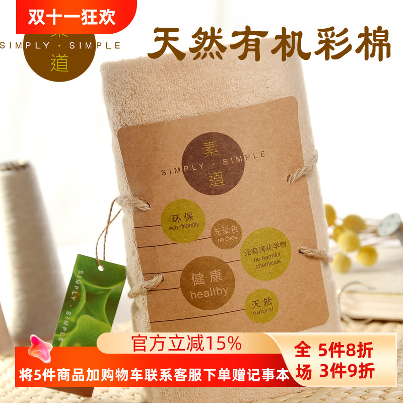 加厚亲肤吸水柔软浴巾纯棉