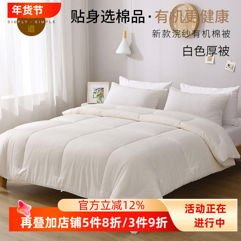 素道天然有机彩棉 新款浣纱纯棉厚被 加厚保暖冬被 秋冬保暖被褥,床上用品,棉花被,淘宝优惠券,粉丝福利购,淘宝优惠卷