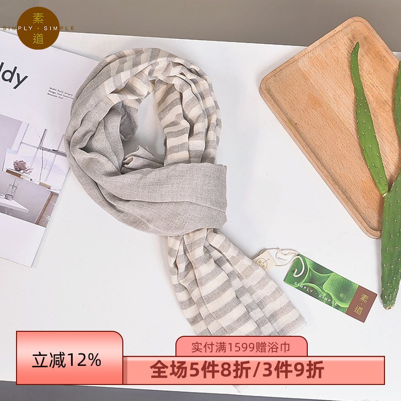 敦煌有机彩棉情侣护颈男女围巾