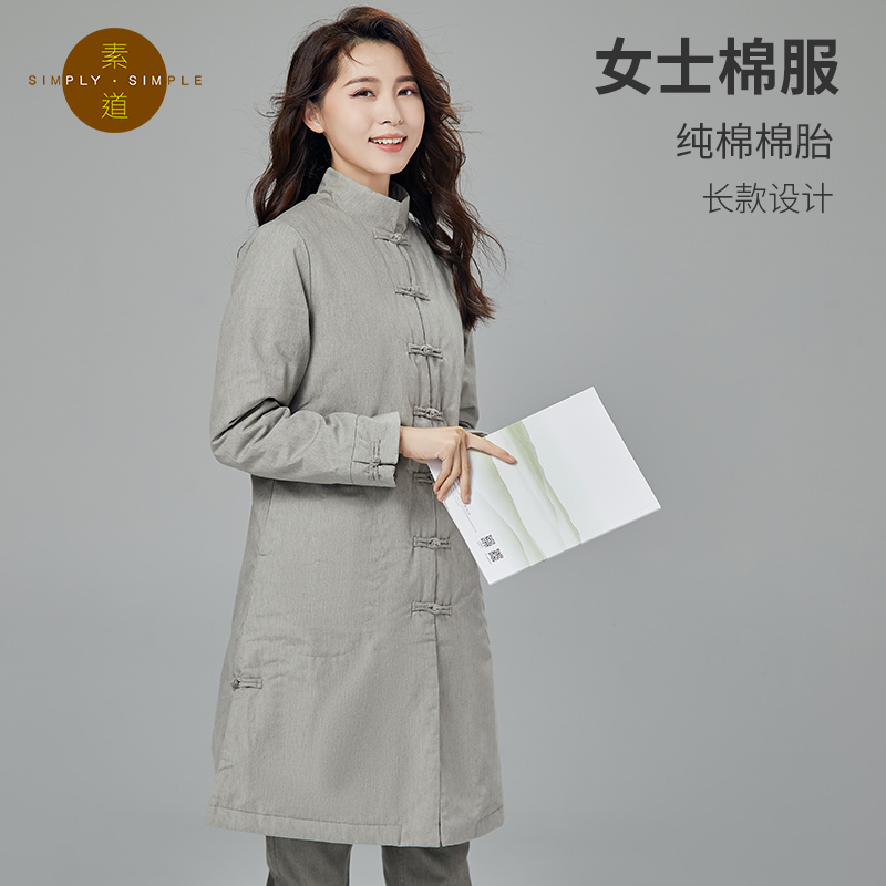 敦煌有机彩棉 素道女士纯棉加厚棉服复古秋冬保暖棉袄
