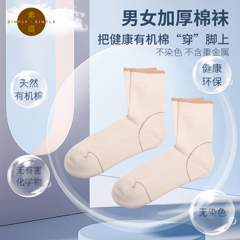 �ص��ػ���Ȼ�л������� ���¼Ӻ��ﶬ��ů�� ������Ůʿ��Ͳ��184.75Ԫ��5��(��36.95Ԫ/��)