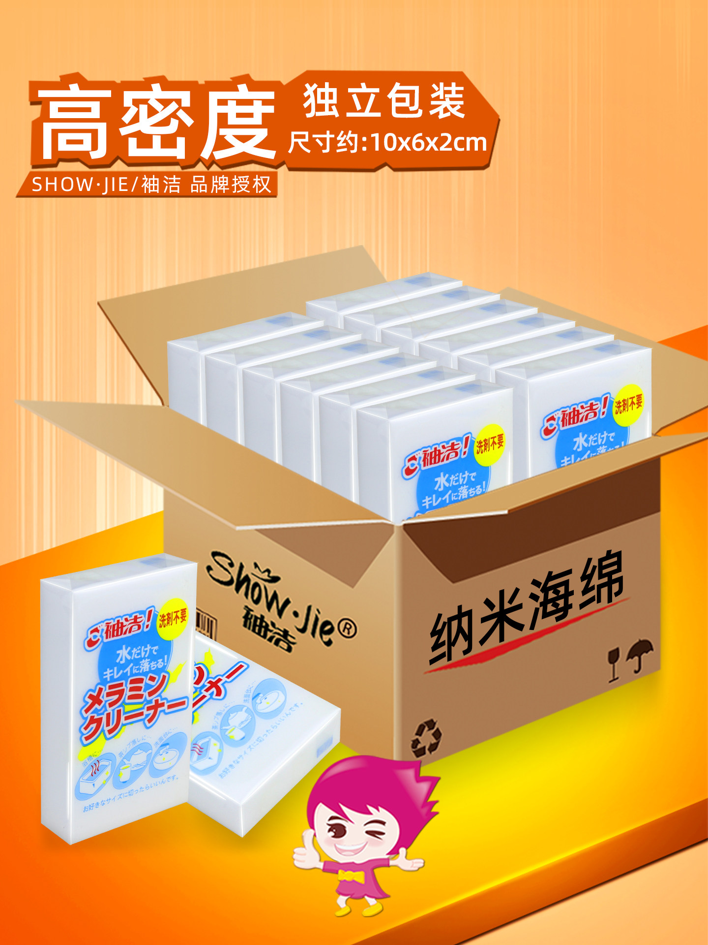 纳米海绵魔力擦去污厨房神奇魔术擦鞋茶杯清洁棉块洗碗神器百洁布