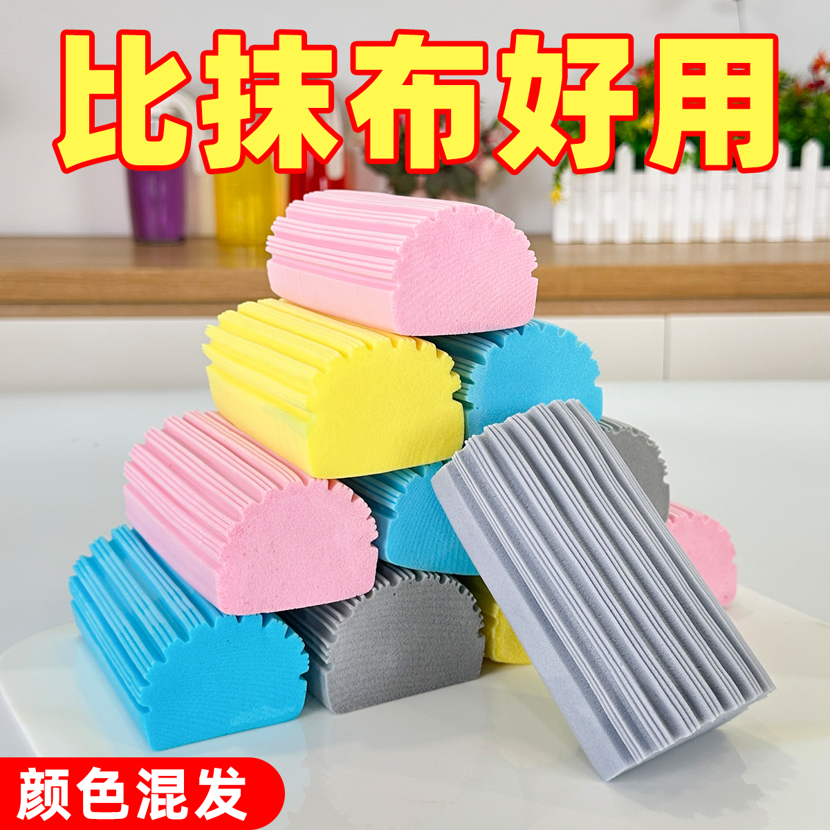 多功能吸水海棉洗手台清洁刷汽车