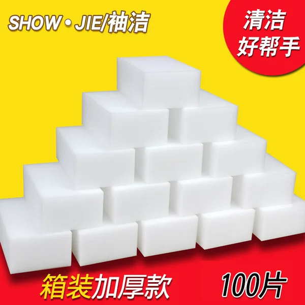 Товары от 熙洁家居专营店
