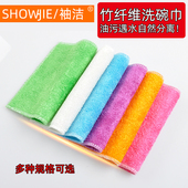 袖 洁一代竹纤维洗碗巾不易沾油洗碗布免洗洁精双层去油抹布