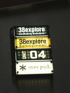 战术魔术贴发光徽章露营背包挂灯38explore灯徒步营地灯雪峰周边