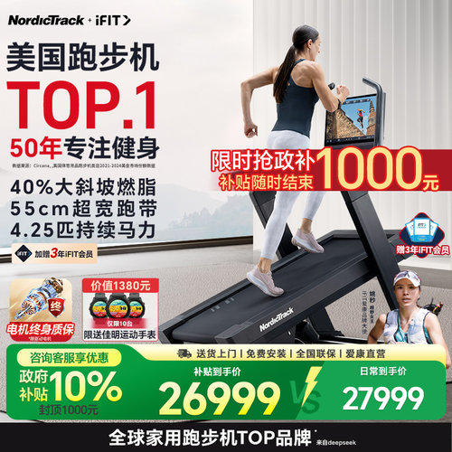 冠军同款酒店部队采买款X24