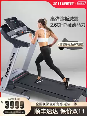 IKang Treadmill Home Indoor Fitness Special Equipment Small Smart Official Flagship Store 48820